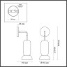 Бра ODEON LIGHT KERAMA 5054/1WE