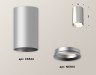 Ambrella Light Потолочный светильник Techno XS6324002