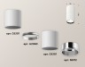 Ambrella Light Потолочный светильник Techno XS6301081
