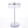 Настольная лампа LUMION SATIANA 8252/1TL