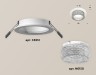 Ambrella Light Встраиваемый светильник Techno XC6512040