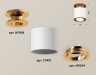 Ambrella Light Потолочный светильник Techno XS7401120