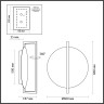 Настенный ODEON LIGHT LUNAR 7015/20WL