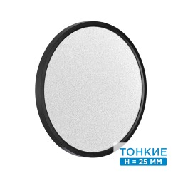 Настенно-потолочный светильник СОНЕКС OMEGA BLACK 7662/32L