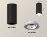 Ambrella Light Потолочный светильник Techno XS7443001