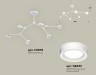 Ambrella Light Люстра на штанге Traditional DIY XB9055201
