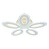 Escada 10211/5 LED*75W White