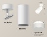 Ambrella Light Спот Techno spot XM6322014