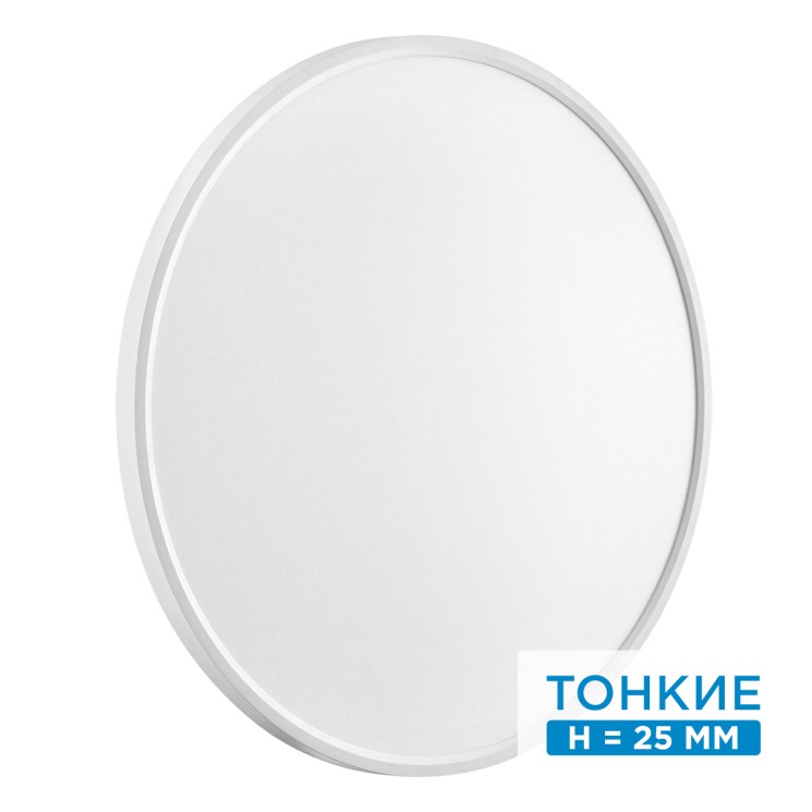 Настенно-потолочный светильник СОНЕКС ALFA WHITE 7659/48L