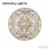 Бра хрустальные AL16309B/3/141 WMG Bohemia Ivele Crystal (Комбинированные)