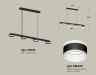 Ambrella Light Светильник подвесной Traditional DIY XB9152203