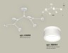 Ambrella Light Люстра на штанге Traditional DIY XB9055202