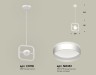 Ambrella Light Светильник подвесной Traditional DIY XB9118152