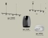 Ambrella Light Светильник подвесной Traditional DIY XB9006550
