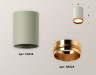 Ambrella Light Потолочный светильник Techno XS6314024