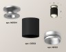 Ambrella Light Потолочный светильник Techno XS6302141