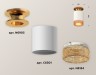 Ambrella Light Потолочный светильник Techno XS6301182