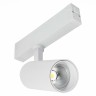 Трековый светильник ST Luce Skyline 220 ST660.546.10H