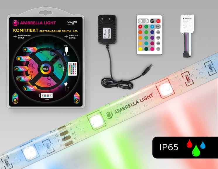 Ambrella Light Комплект светодиодной ленты RGB 5050 30Led 7.2W 12V IP65 RGB GS GS2501