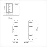 Настенный светильник ODEON LIGHT MARBELLA 6674/12WA