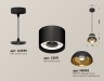 Ambrella Light Светильник подвесной Techno XP8111051
