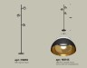 Ambrella Light Торшер Traditional DIY XB9816101