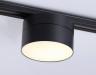 Ambrella Light Трековый однофазный светодиодный светильник GL GL6877