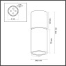 Настенно-потолочный светильник ODEON LIGHT DUETTA 3895/1C