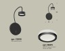 Ambrella Light Бра Traditional DIY XB9596200