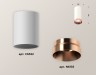 Ambrella Light Потолочный светильник Techno XS6322025