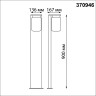Светильник ландшафтный NOVOTECH FRAN 370946