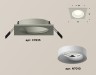 Ambrella Light Встраиваемый светильник Techno XC7633001