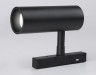 Ambrella Light Трековый светильник магнитный Track System GL3823