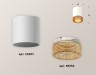 Ambrella Light Потолочный светильник Techno XS6301044