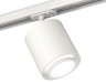 Ambrella Light Трековый светильник Track System XT7722001
