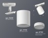 Ambrella Light Трековый светильник Track System XT7722001
