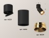 Ambrella Light Спот Techno XM6313044