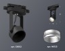 Ambrella Light Трековый светильник Track System XT6602022