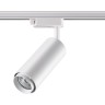 Светильник трековый однофазный трехжильный NOVOTECH PIPE 370415