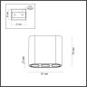 Потолочный ODEON LIGHT SMALL 7091/8CL