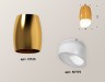 Ambrella Light Потолочный светильник Techno XS1125022