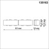 Соединитель с токопроводом прямой NOVOTECH FLUM 135163