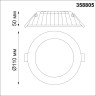 Светильник встраиваемый светодиодный NOVOTECH GESSO 358805