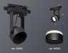 Ambrella Light Трековый светильник Track System XT6602081