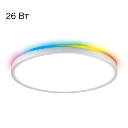 Citilux NORMA CL749320 LED RGB Светильник с пультом Белый