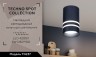 Ambrella Light Потолочный светодиодный светильник Techno TN237