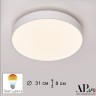 Светильник 3315.XM302-1-328/18W/3K White APL LED (Toscana)