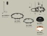 Ambrella Light Люстра подвесная Traditional DIY XR92091100