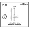 Светильник трековый однофазный трехжильный NOVOTECH PIPE 370401
