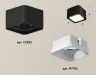 Ambrella Light Потолочный светильник Techno XS7833021